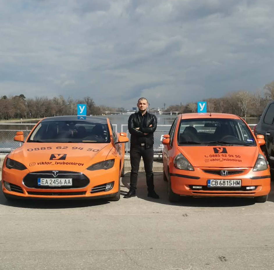 Инж. Виктор Любомиров